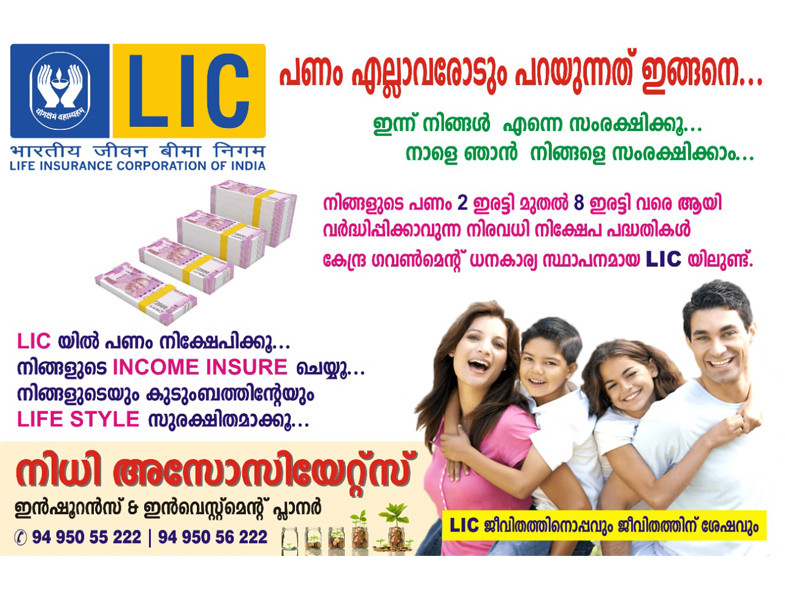 NIDHI ASSOCIATES